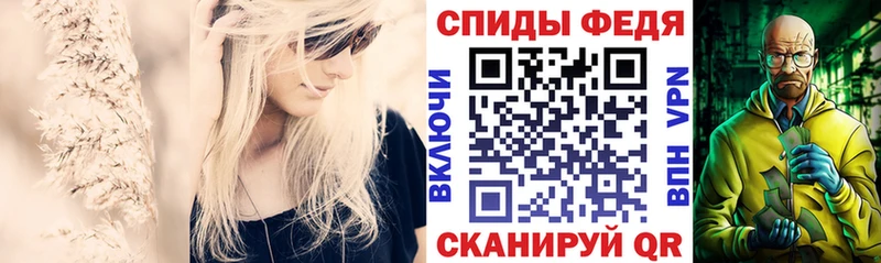 АМФЕТАМИН 97%  где найти наркотики  мориарти формула  Ликино-Дулёво 