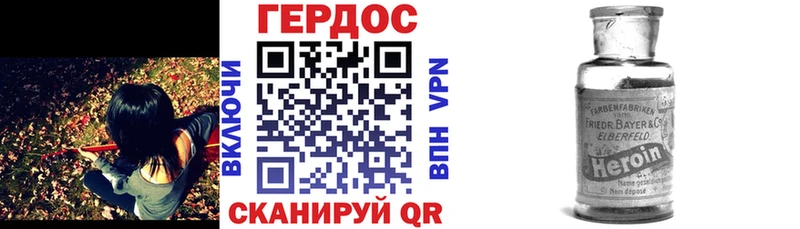 наркотики  Ликино-Дулёво  ГЕРОИН афганец 