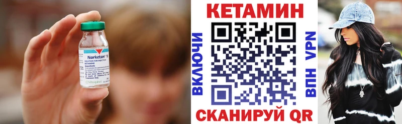 купить наркоту Ликино-Дулёво блэк спрут как войти КЕТАМИН ketamine