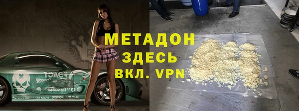гидропоника Арсеньев