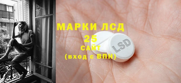 гидропоника Арсеньев