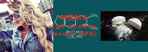 альфа пвп Осташков