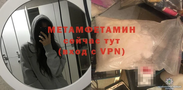 не бодяженный Армянск