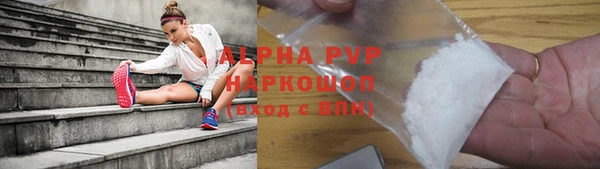 ALPHA PVP Аркадак
