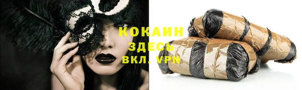 ALPHA PVP Аркадак