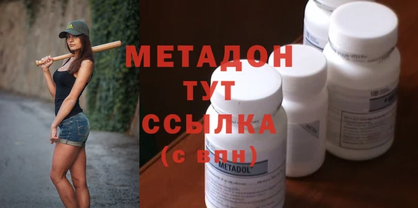 не бодяженный Армянск
