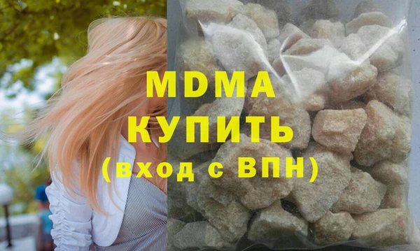 ALPHA PVP Аркадак