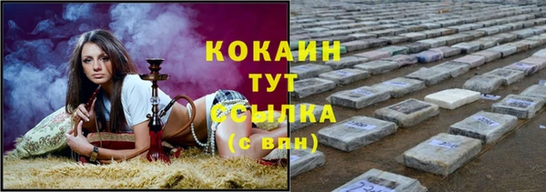 ALPHA PVP Аркадак
