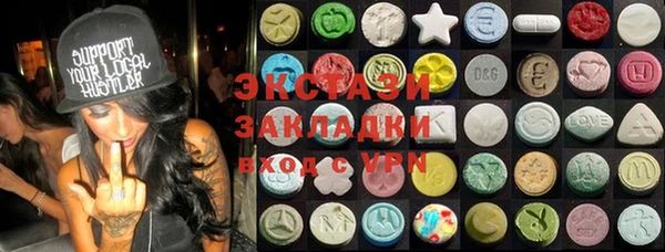 не бодяженный Армянск