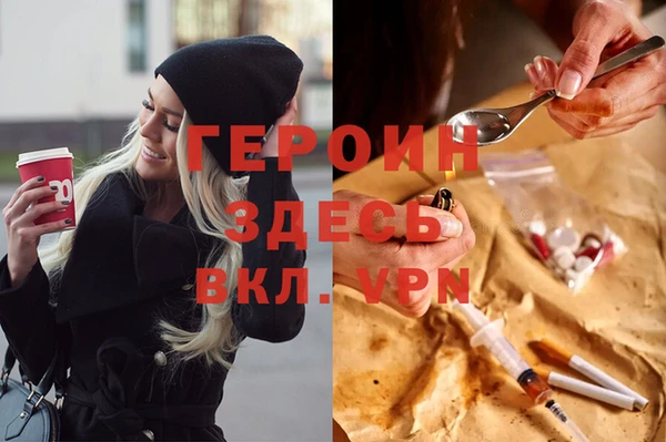 гидропоника Арсеньев