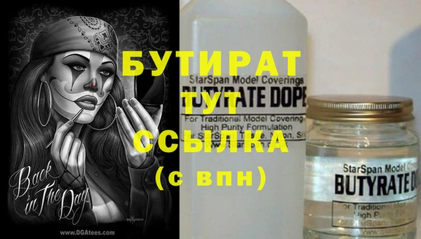 не бодяженный Армянск