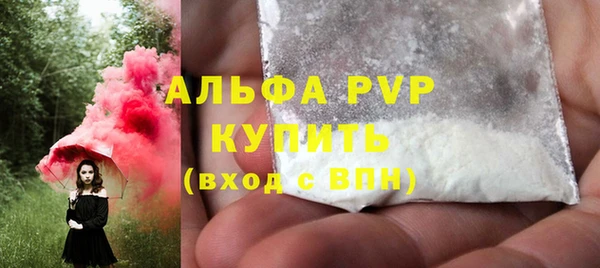 гидропоника Арсеньев