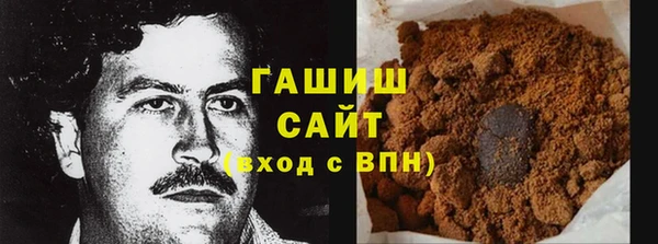 гидропоника Арсеньев