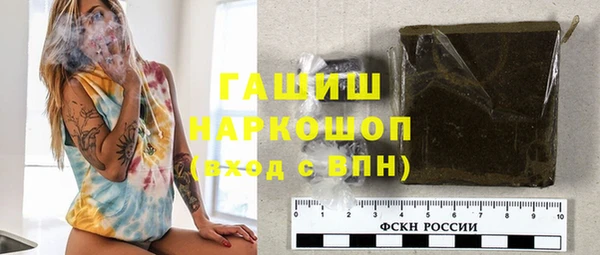 гидропоника Арсеньев