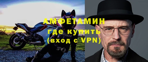 ALPHA PVP Аркадак