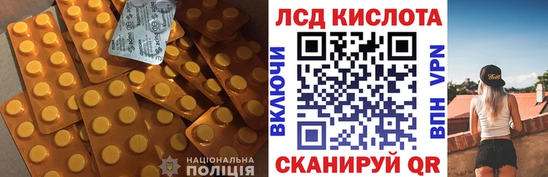 ЛСД экстази ecstasy  Ликино-Дулёво 