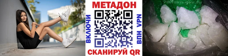 ссылка на мегу маркетплейс  как найти закладки  Ликино-Дулёво  МЕТАДОН VHQ 