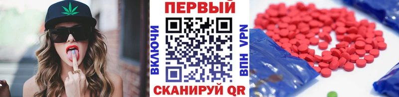 МЕТАМФЕТАМИН Methamphetamine  блэк спрут ссылка  Ликино-Дулёво 