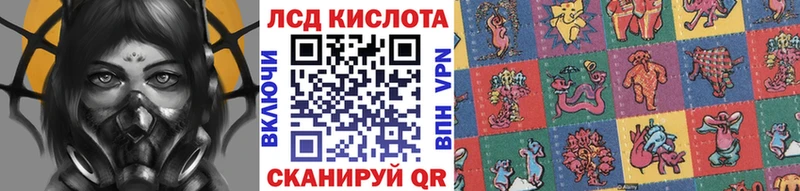 Марки 25I-NBOMe 1500мкг гидра как зайти Ликино-Дулёво