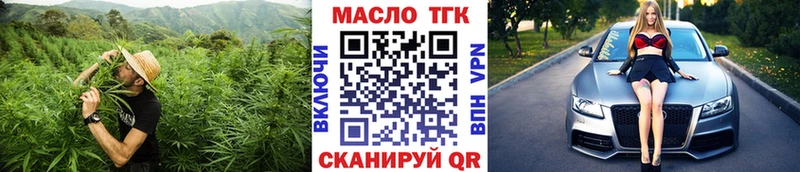 Дистиллят ТГК жижа  Ликино-Дулёво 