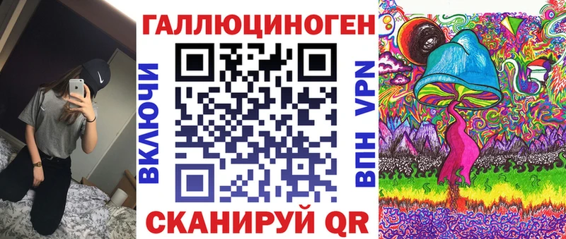KRAKEN   как найти закладки  Ликино-Дулёво  даркнет наркотические препараты  Галлюциногенные грибы GOLDEN TEACHER 